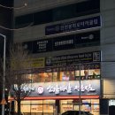 랄리구라스 패밀리레스토랑 | [진천읍 맛집] 네팔 현지인이 운영하는 커리 맛집 '랄리구라스'(+메뉴설명&주문팁, 탄두리치킨 주문필수!)