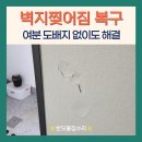 부천로96번길 네이버블로그