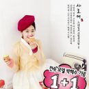 사임당화장품 이미지
