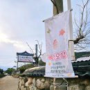 관리도 펜션,길민박 이미지