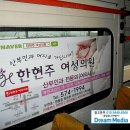 한현주여성의원 이미지