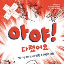 신동경