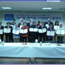 대양경로당 이미지