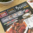 주식회사 코다리명가 네이버블로그
