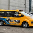 용인대서울태권도장 이미지