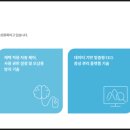 에임헬스케어 이미지