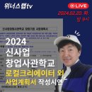 위너스랩 이미지
