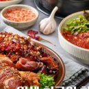 내인생최고의족발(수지직영점) 이미지