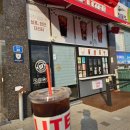 더리터구미산동점