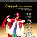창덕궁 소극장 이미지