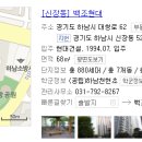 신장동 720 이미지