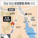 장성병원 이미지