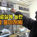 강원 강릉시 유기동물 보호소 시설 수준 이미지