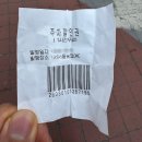 김영섭초밥 | ㅣ맛집 리뷰/내돈내산ㅣ상암동 줄 서서 먹는 김영섭초밥, '김영선초밥' 세트 솔직 후기 (메뉴/예약/주차)