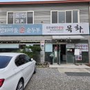 목화냉면 이미지