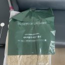 효천세탁 이미지