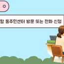 보라매동-31 네이버블로그