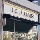 ILJ헤어 네이버블로그