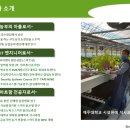 (주)앤티아이 이미지