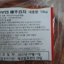 영부인김치 이미지