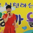 엘림마을