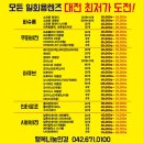 행복나눔안경 관평점 네이버블로그