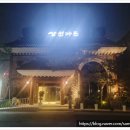 삼원카써비스 이미지