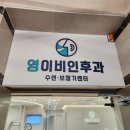 금정수면보청기센터 이미지