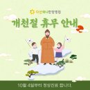 다산하나한방병원 이미지