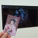 (주) 마이게임즈 | 9월 첫째주 일상 | [ 어이쿠! 왕자님 x 허잇차!세자님 대인배전 방문 후기