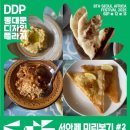 우리는 이곳에서 이미지