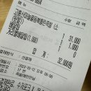 족발에반한날 - 서구 금호운천길 103 | 족발에반한날