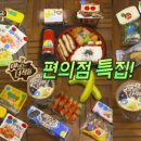 편의점일번지 티스토리
