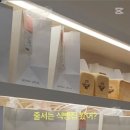 낭낭한시간 이미지