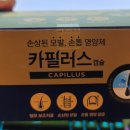 이화정문약국 - 광주시 광주대로55번길 7-6 | 이화정문약국