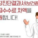연세정앤김내과의원 네이버블로그