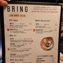 브링안양일번가점 네이버블로그