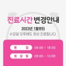 독일하트의원 이미지