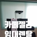 cafegela 카페젤라
