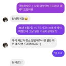 엔터테이너 | [wedding5🕊️] 광주 결혼식 사회자 계약후기ㅣ만능 엔터테이너 김민울 사회자님 (feat. 유명해져 아니...