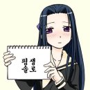 동꼬