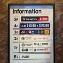 더멋짐