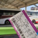 세븐일레븐 속초시외터미널점 이미지