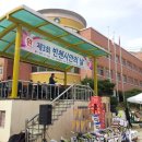 <분평동성당> 소녀시대 난타팀 의 축타공연. 이미지
