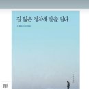 나우논술
