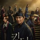 킹덤 - 양주시 고읍남로 10 | 킹덤