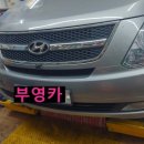 부영카센터 이미지