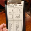 강남대로55길 9-15 | [무아국수] 강남역 직장인 맛집 굴보쌈, 멸치국수, 동동주 후기