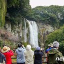 엉또폭포 이미지