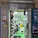 럭키 권투 체육관 이미지